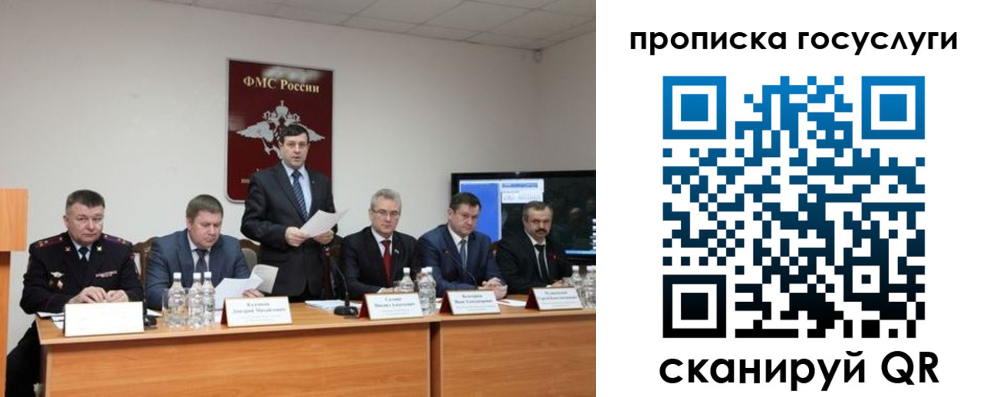 купить прописку в Коломне