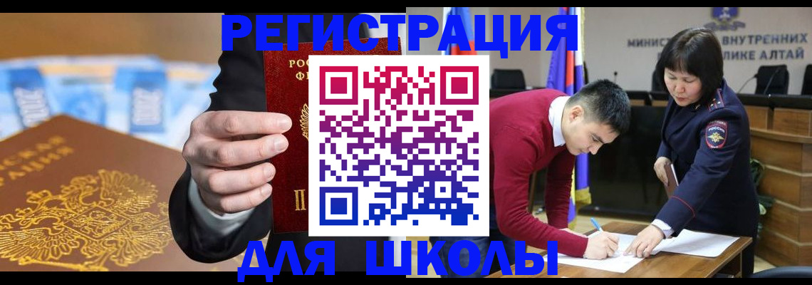 купить прописку в Коломне